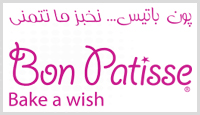 bonpatisse بون باتيس