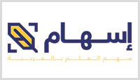 eshamm مجلة إسهام العلمية